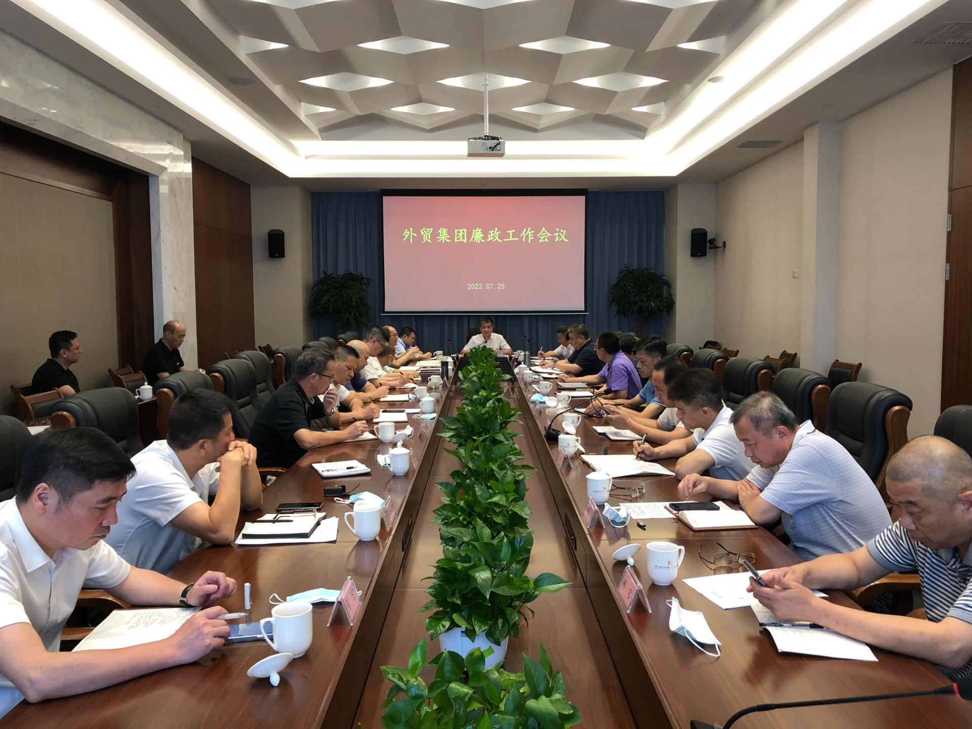 1658802003937077.jpg 廉政會(huì)議.jpg