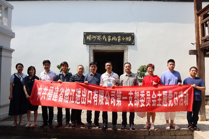 1658976475710593.jpg 榕江主題黨日2.jpg