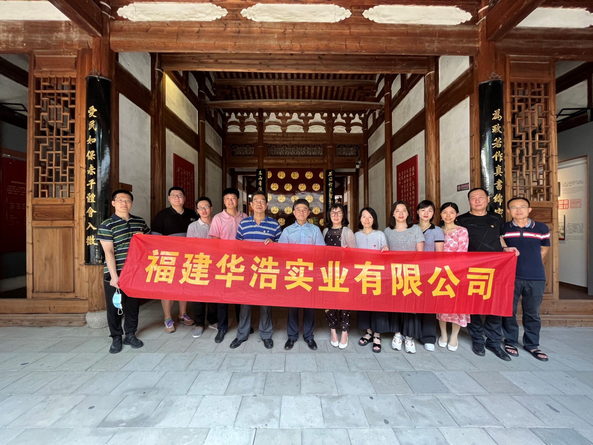 1659515946697881.jpg 華浩愛國主題.jpg