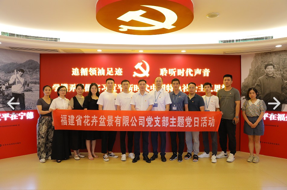 1660202886676961.jpg 花卉黨日.jpg