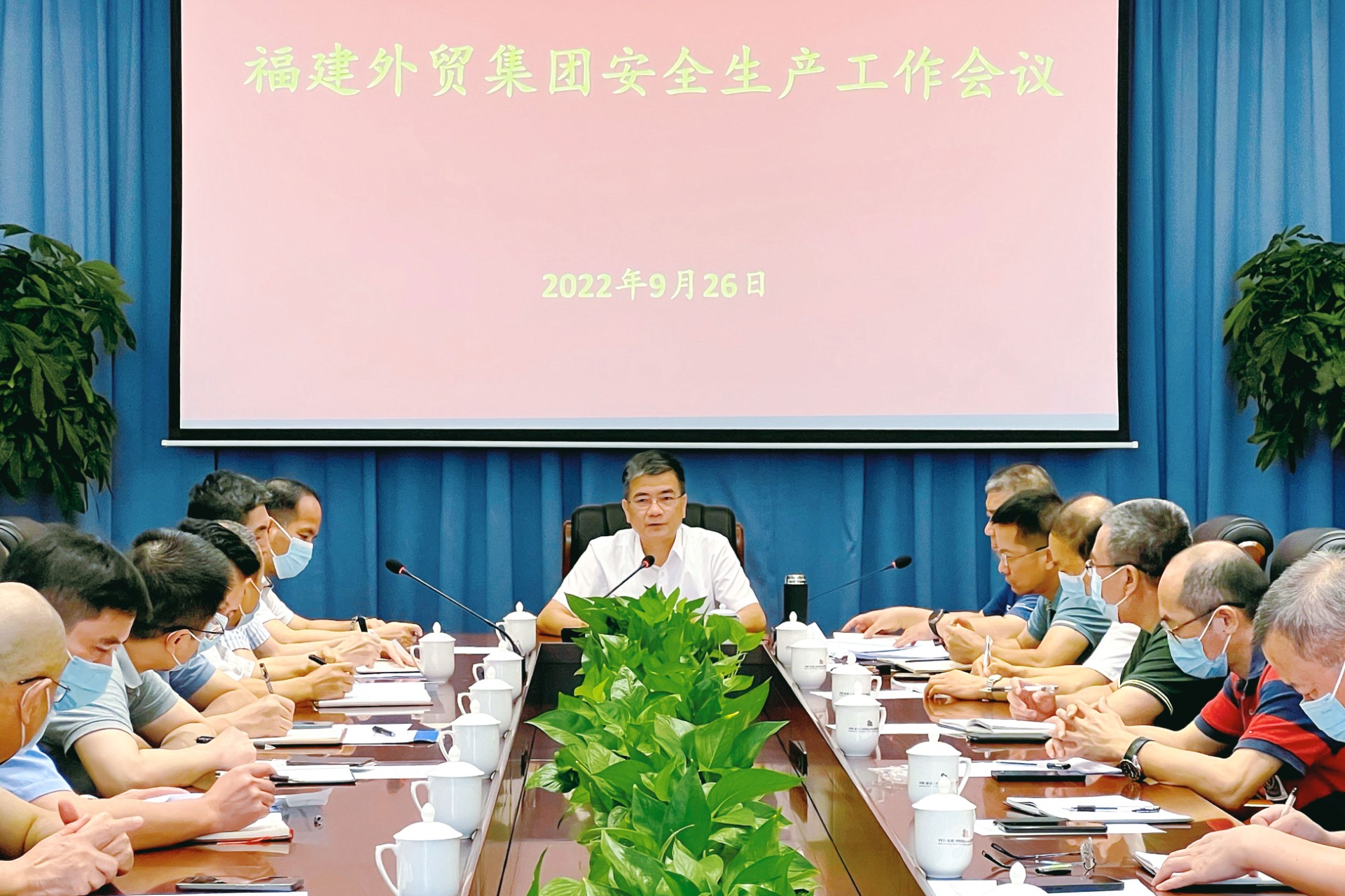 集團安全生產會議.jpg