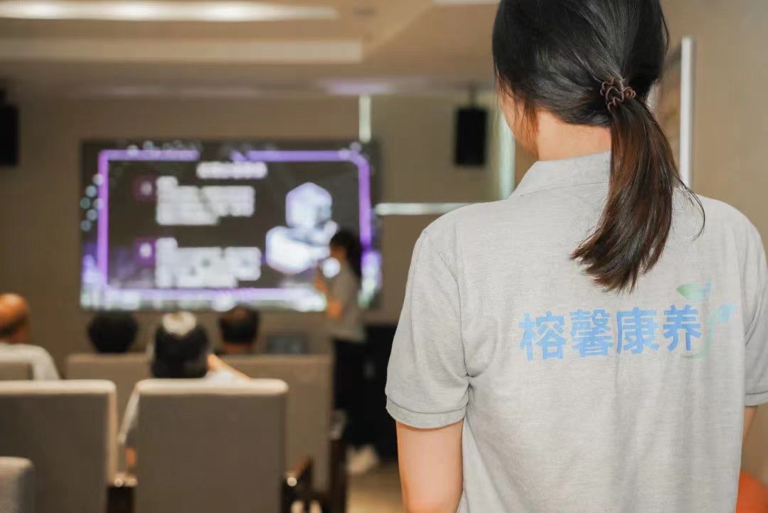 1665279592498330.jpg 榕馨康養.jpg