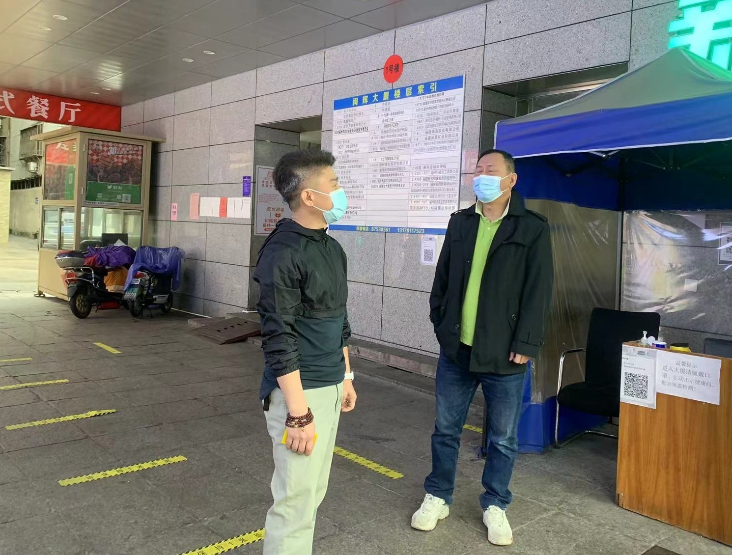 1668045867363318.jpg 華浩防疫.jpg