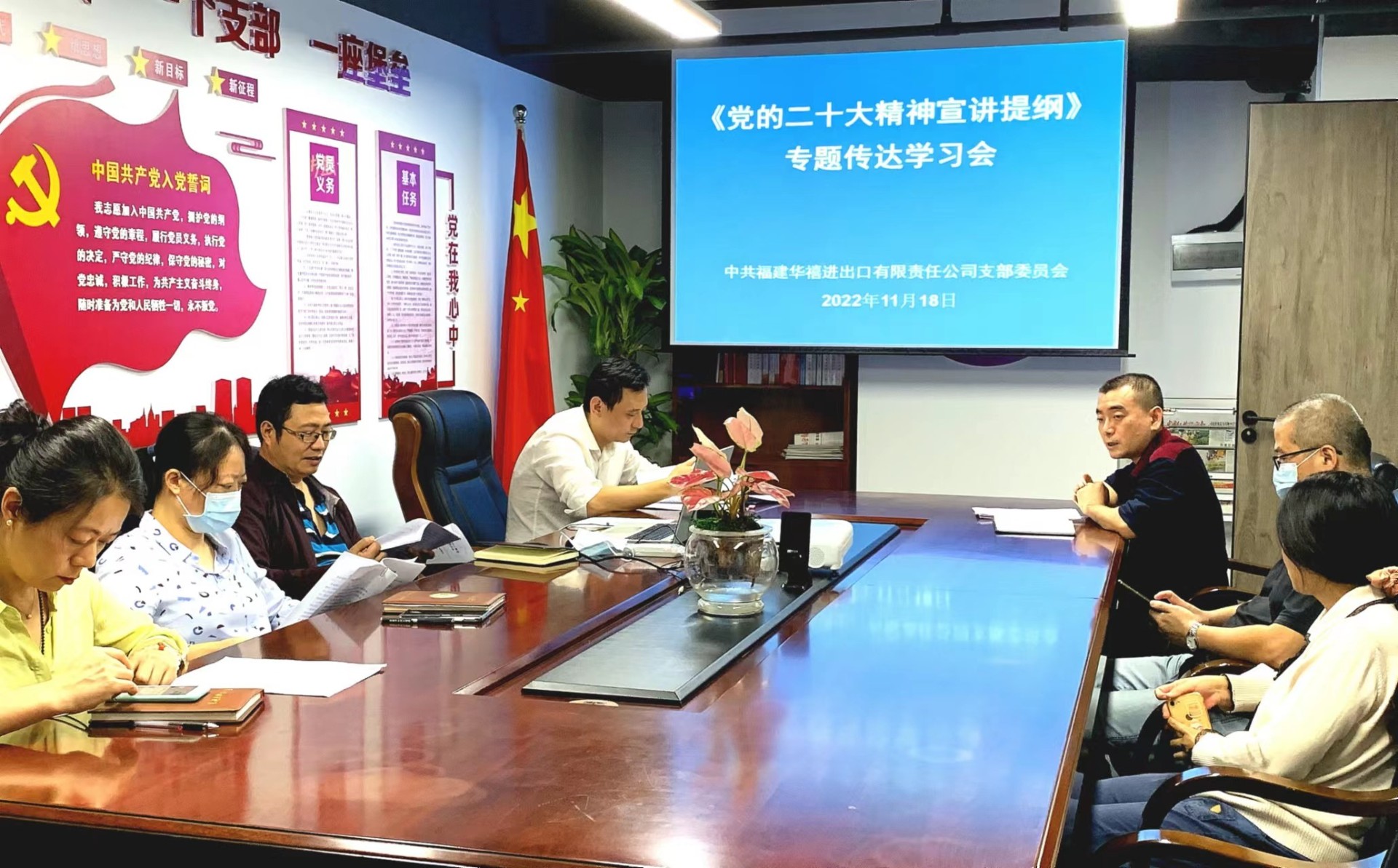 1669018506298653.jpg 華禧學習黨的二十大.jpg