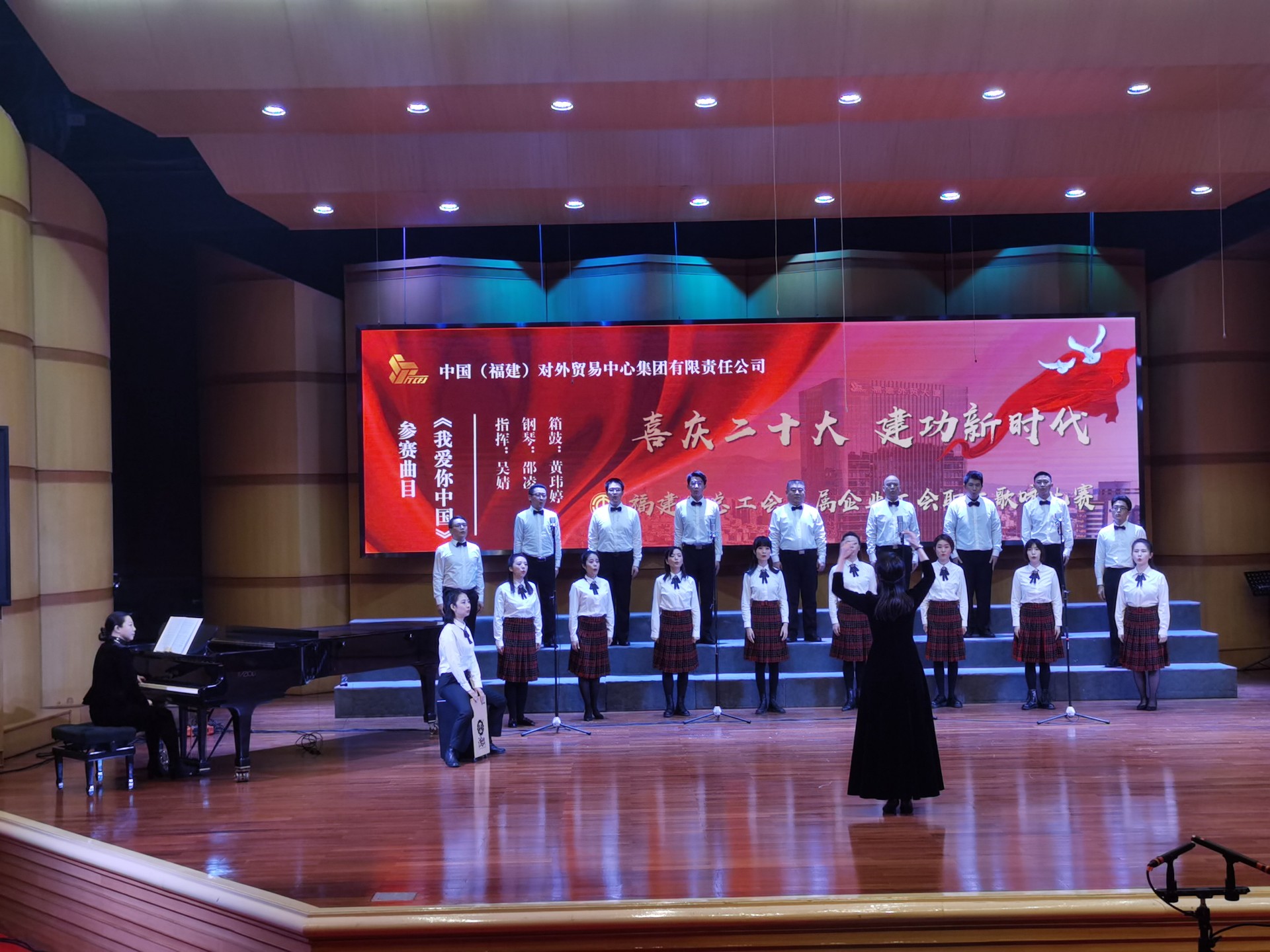 1672373747663704.jpg 合唱比賽省總工會.jpg