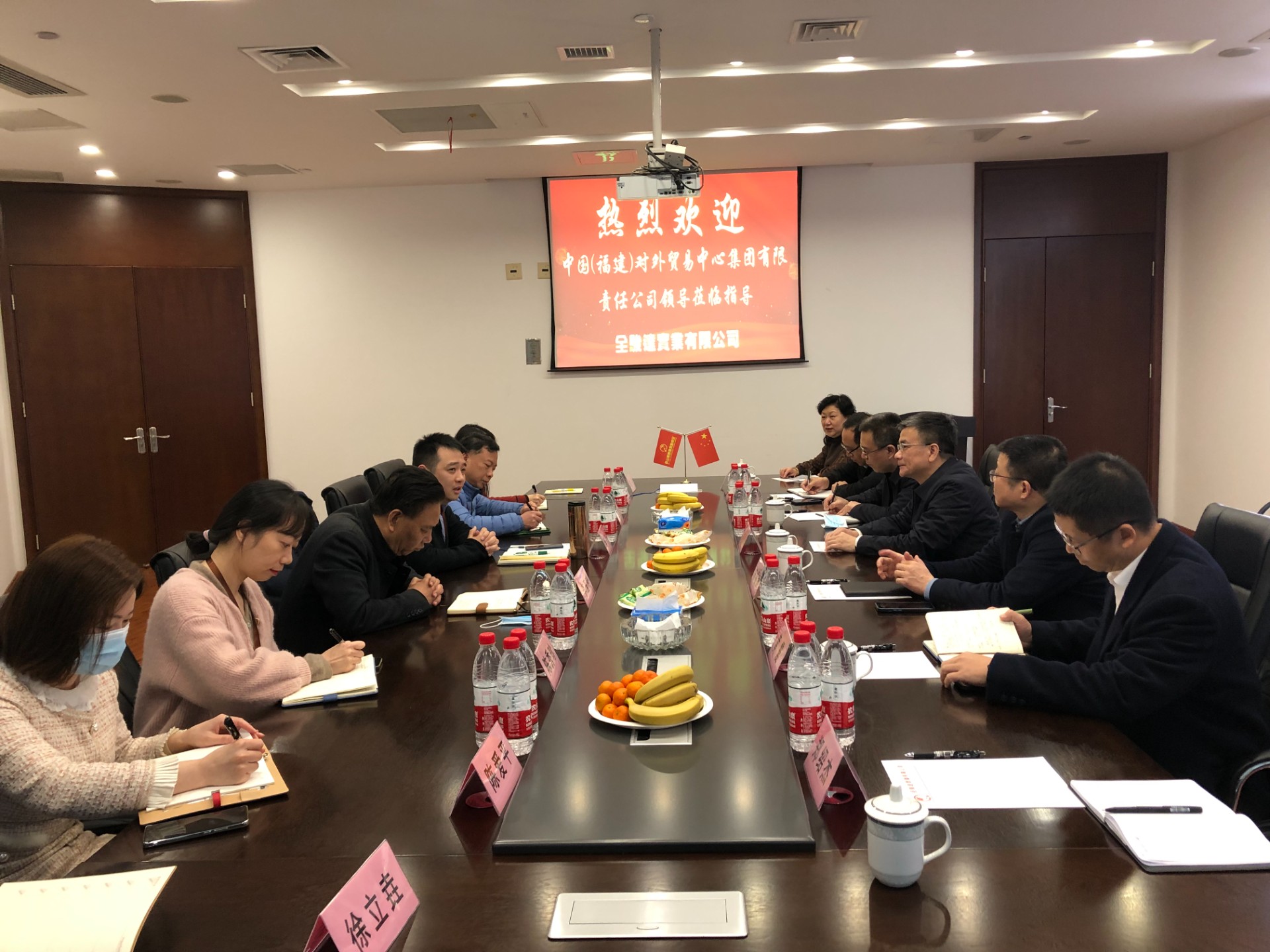 1677139428312088.jpg 集團領導走訪大宗商品客戶.jpg