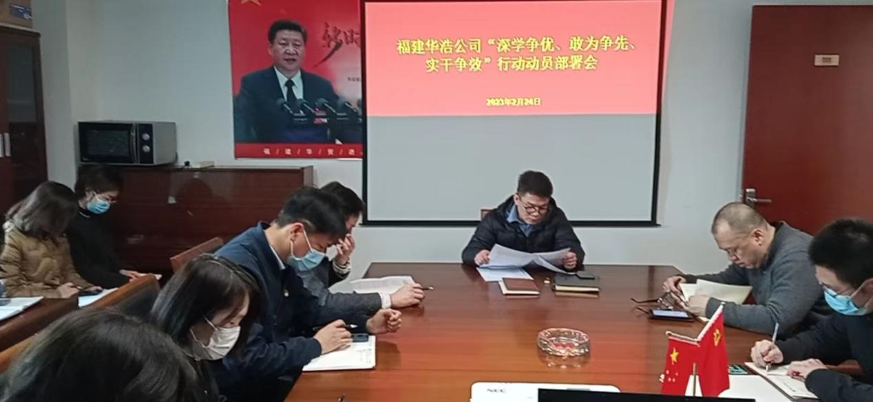 1677569788129363.png 華浩三爭.png