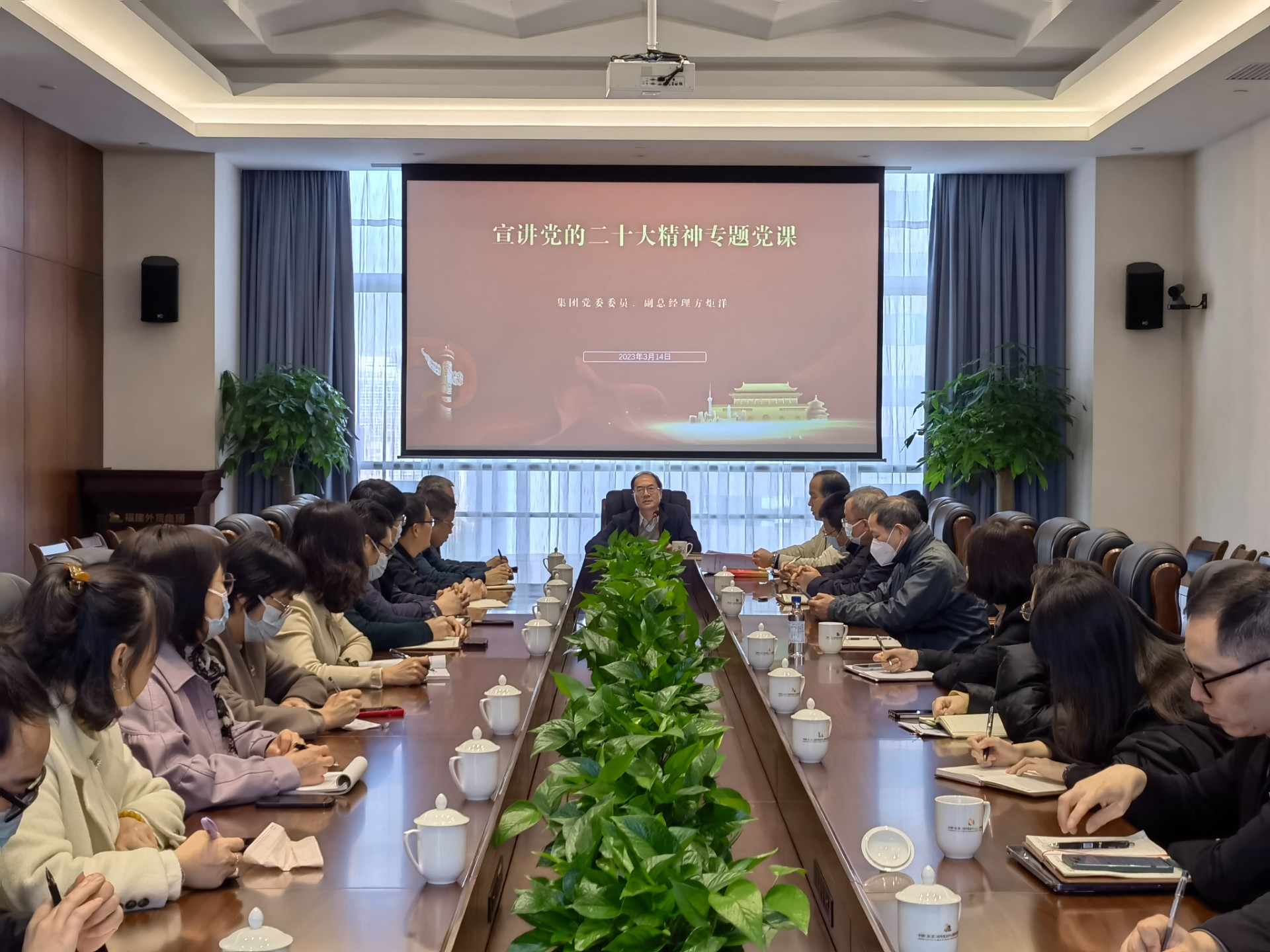 1679532966444410.jpg 方總宣講.jpg