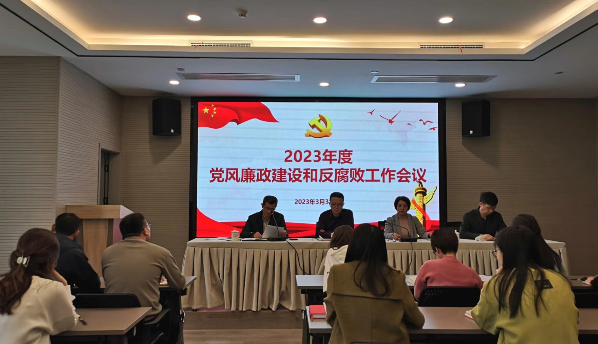 1680571423773472.jpg 漳州黨風(fēng)廉政建設(shè)會議.jpg