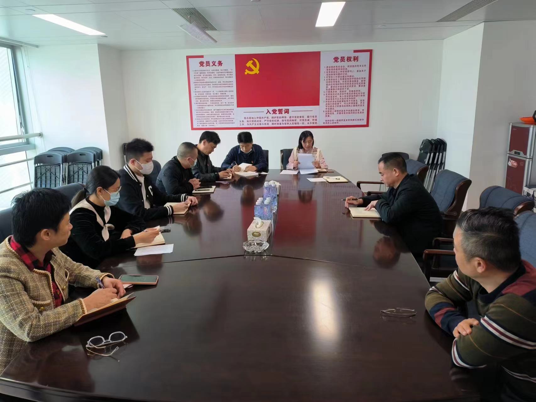 1680772526719791.jpg 榕江組織生活會2.jpg