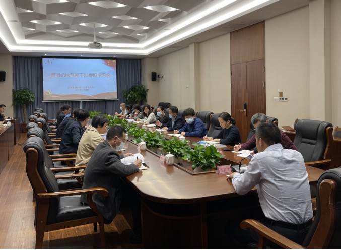 1681784798479534.jpg 紀檢干部活動2.jpg