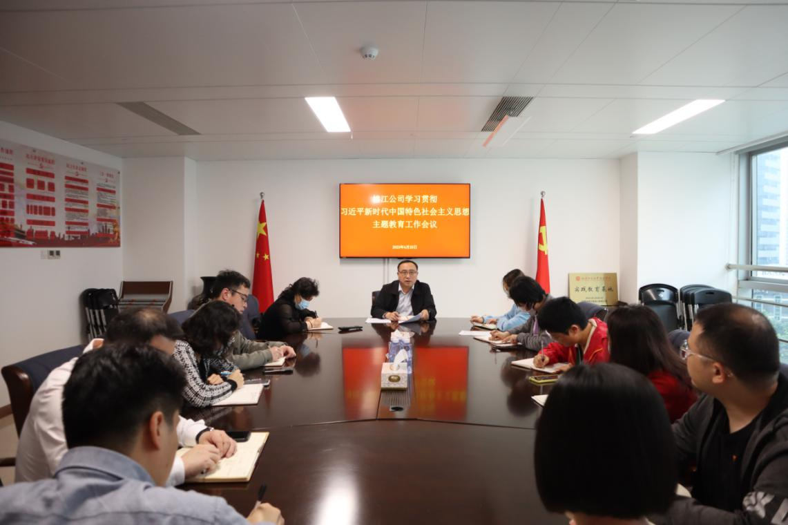 1682570793536796.png 榕江主題教育工作會(huì)議.png