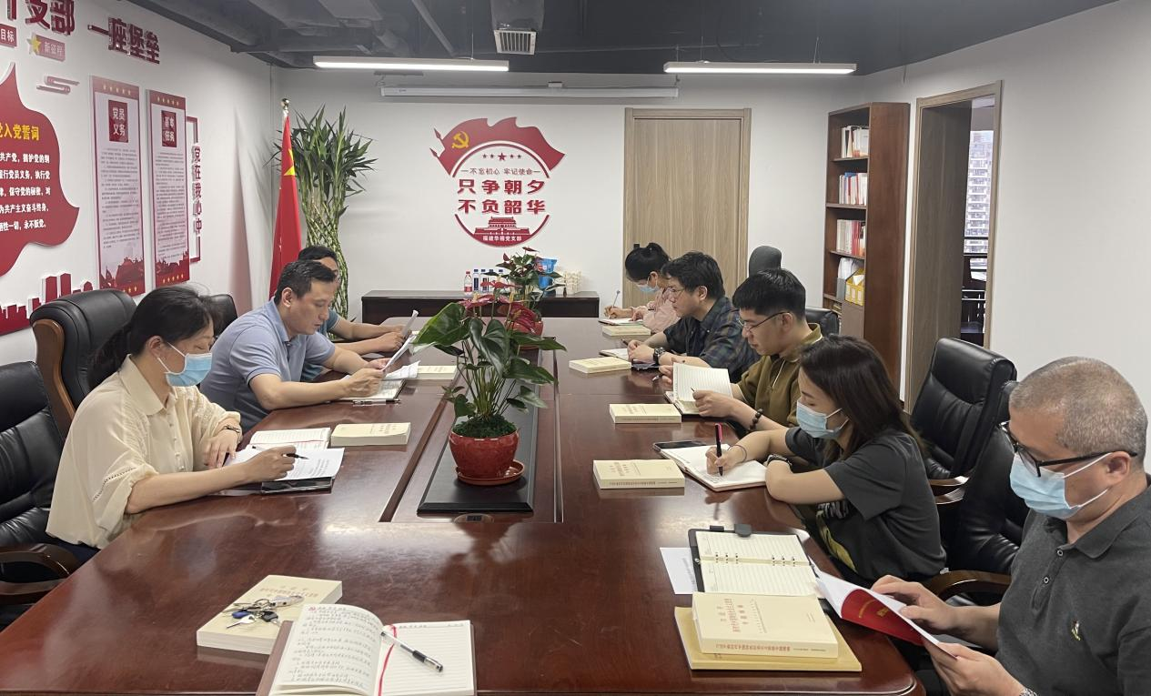 1684491119467219.png 20230519華禧公司扎實(shí)推進(jìn)主題教育各項(xiàng)工作開展.png