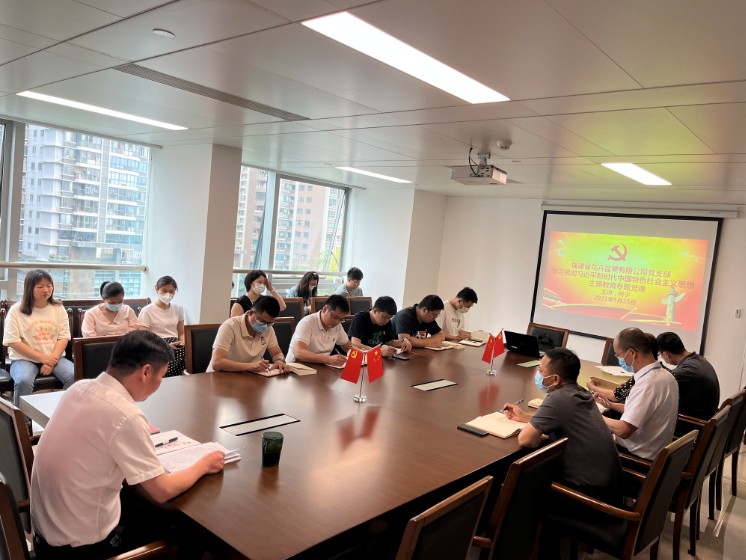 1685433215818571.jpg 花卉主題黨課.jpg