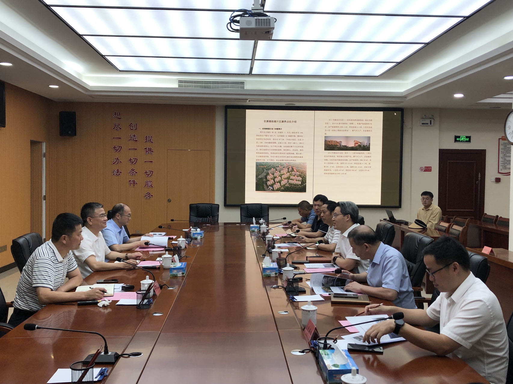 1686131169220211.jpg 游總晉安區調研3.jpg