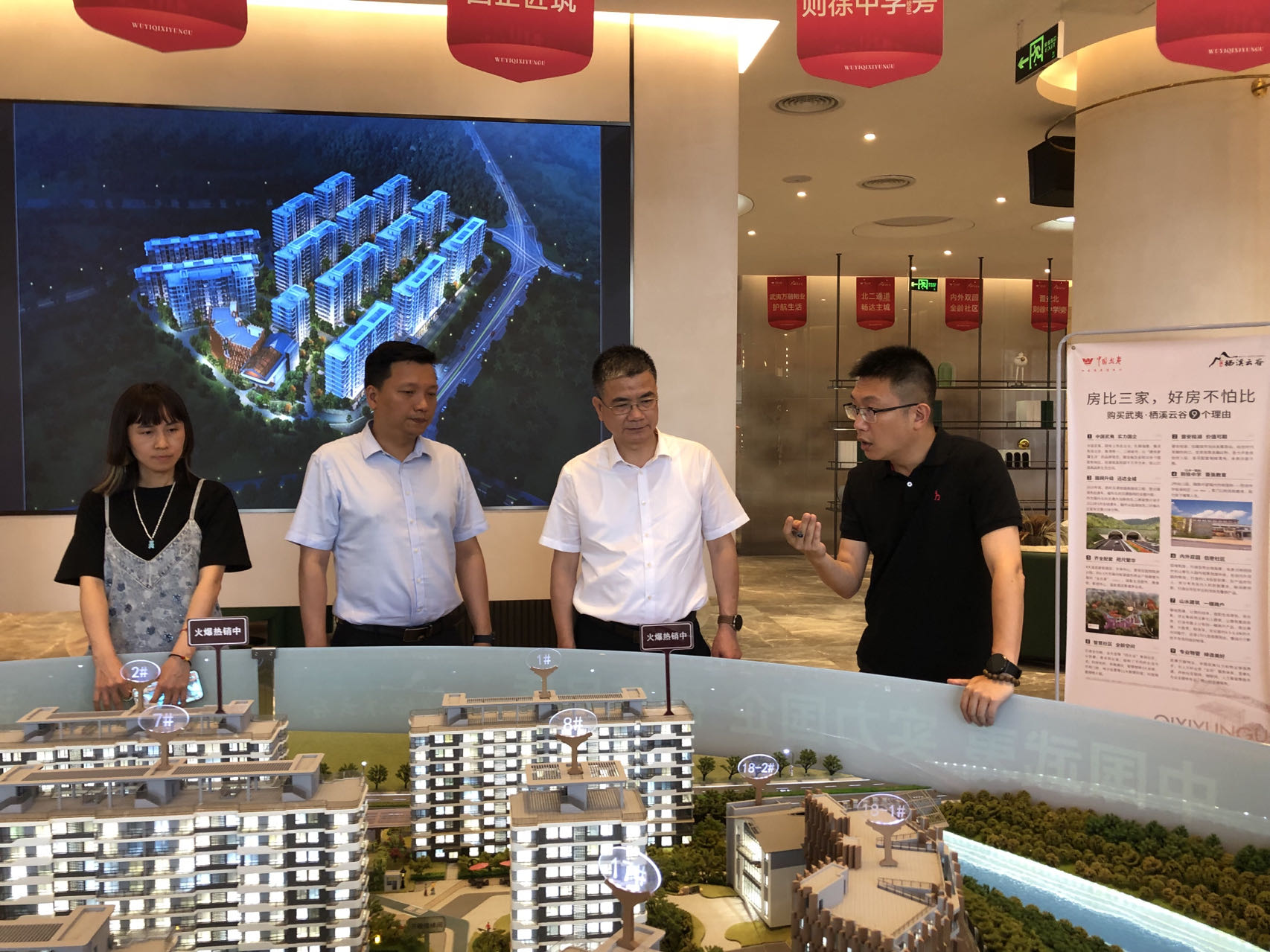 1686131186570674.jpg 游總晉安區調研1.jpg