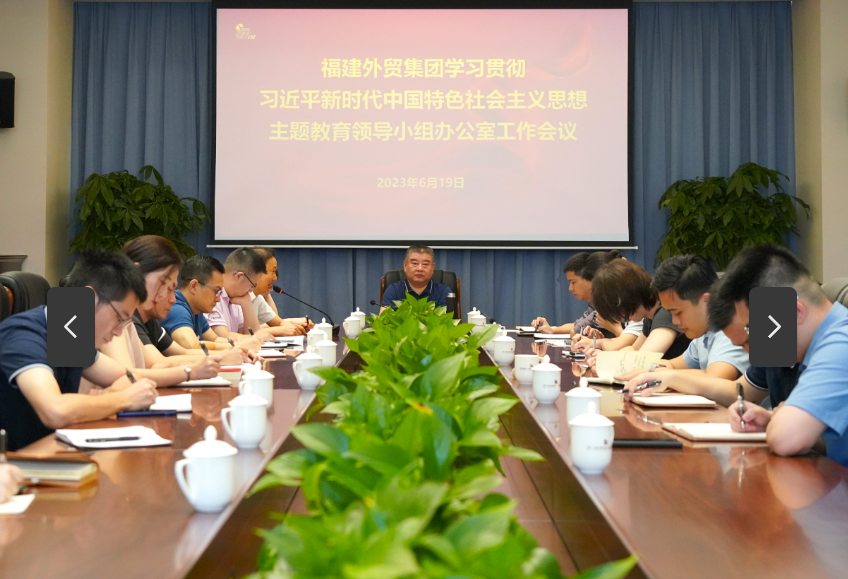 1687321960547734.png 主題教育例會9.png