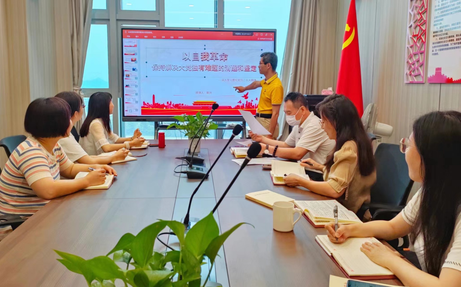 1687680498249861.jpg 漳州主題教育黨課3.jpg