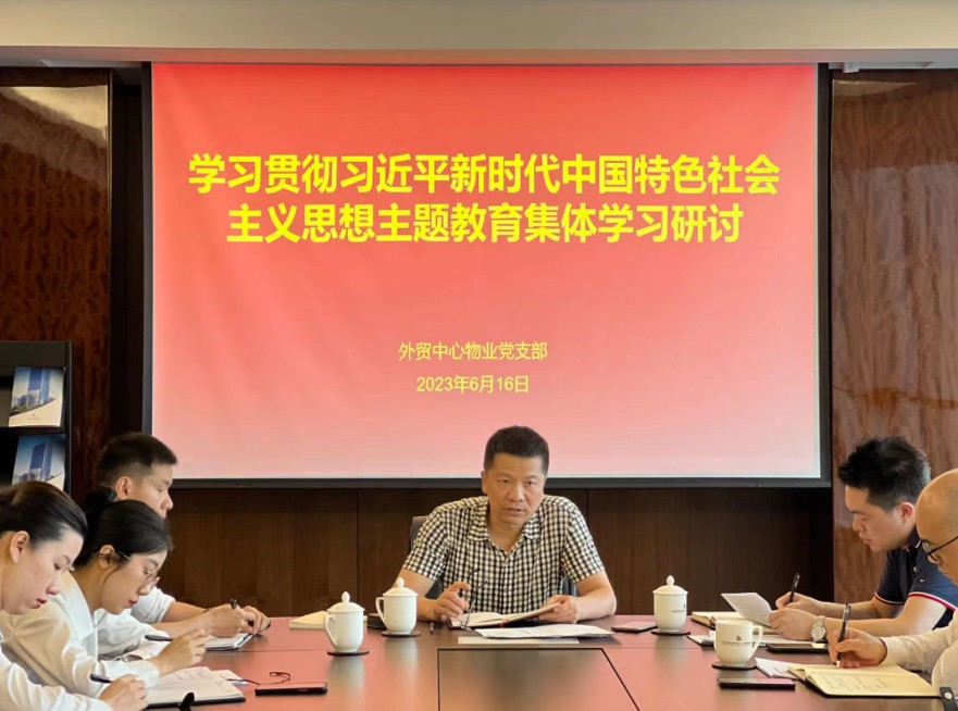 1687913957665132.jpg 物業(yè)學(xué)習(xí)研討.jpg