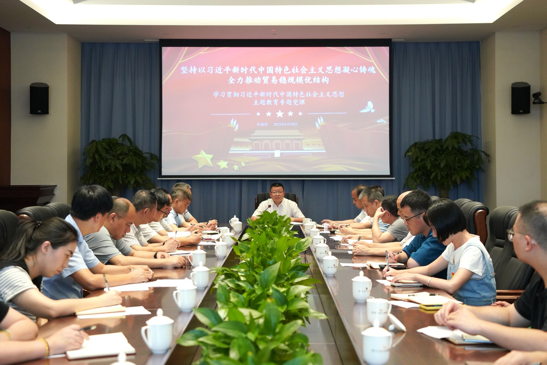 1688522060160087.jpg 宋總黨課.jpg