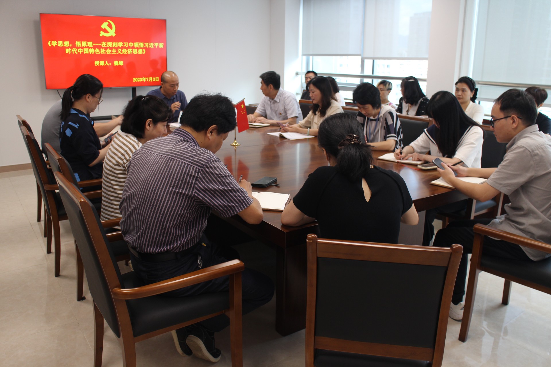 1689060892553980.jpg 資產(chǎn)公司黨課.jpg