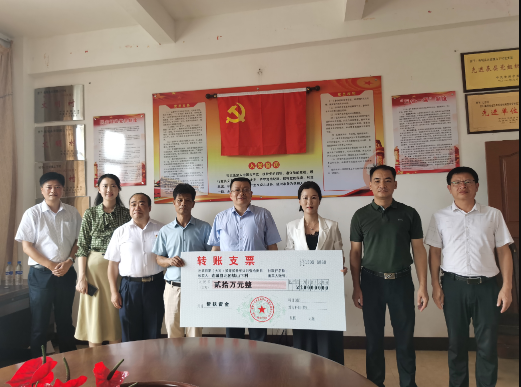 1690252867885891.png 宋總幫扶1.png