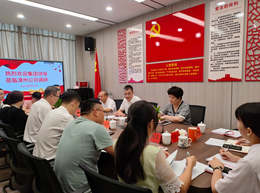 1691975960376151.jpg 游總漳州 調研.jpg