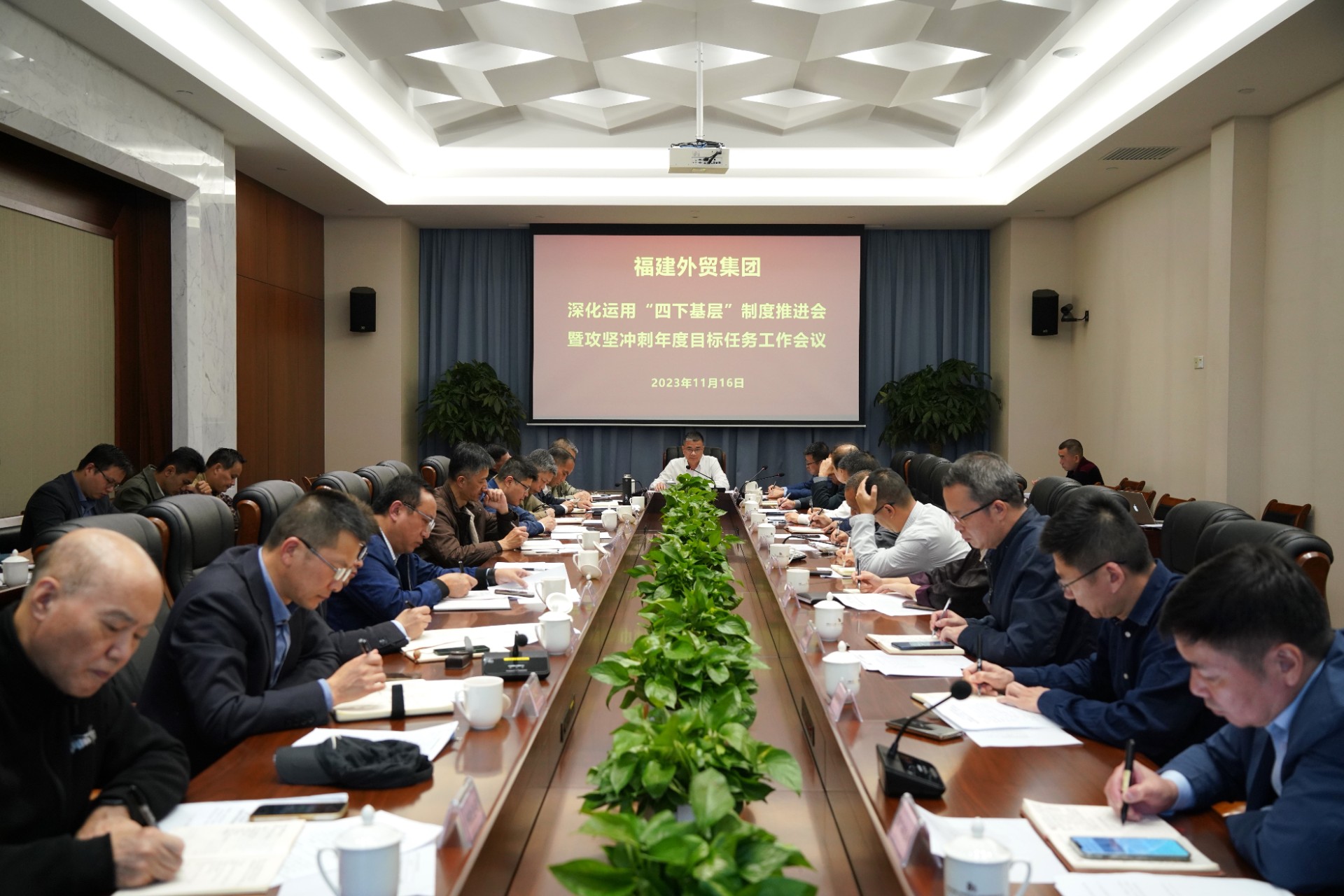 1700208759246935.jpg 四下基層 沖刺會議.jpg