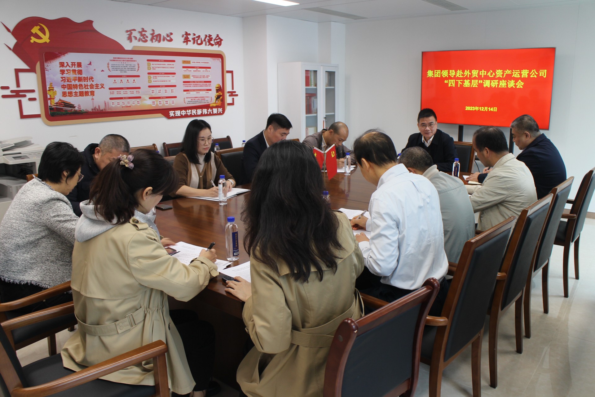 1702866096442831.jpg 四下基層游總資產(chǎn)運(yùn)營(yíng)公司座談會(huì).jpg