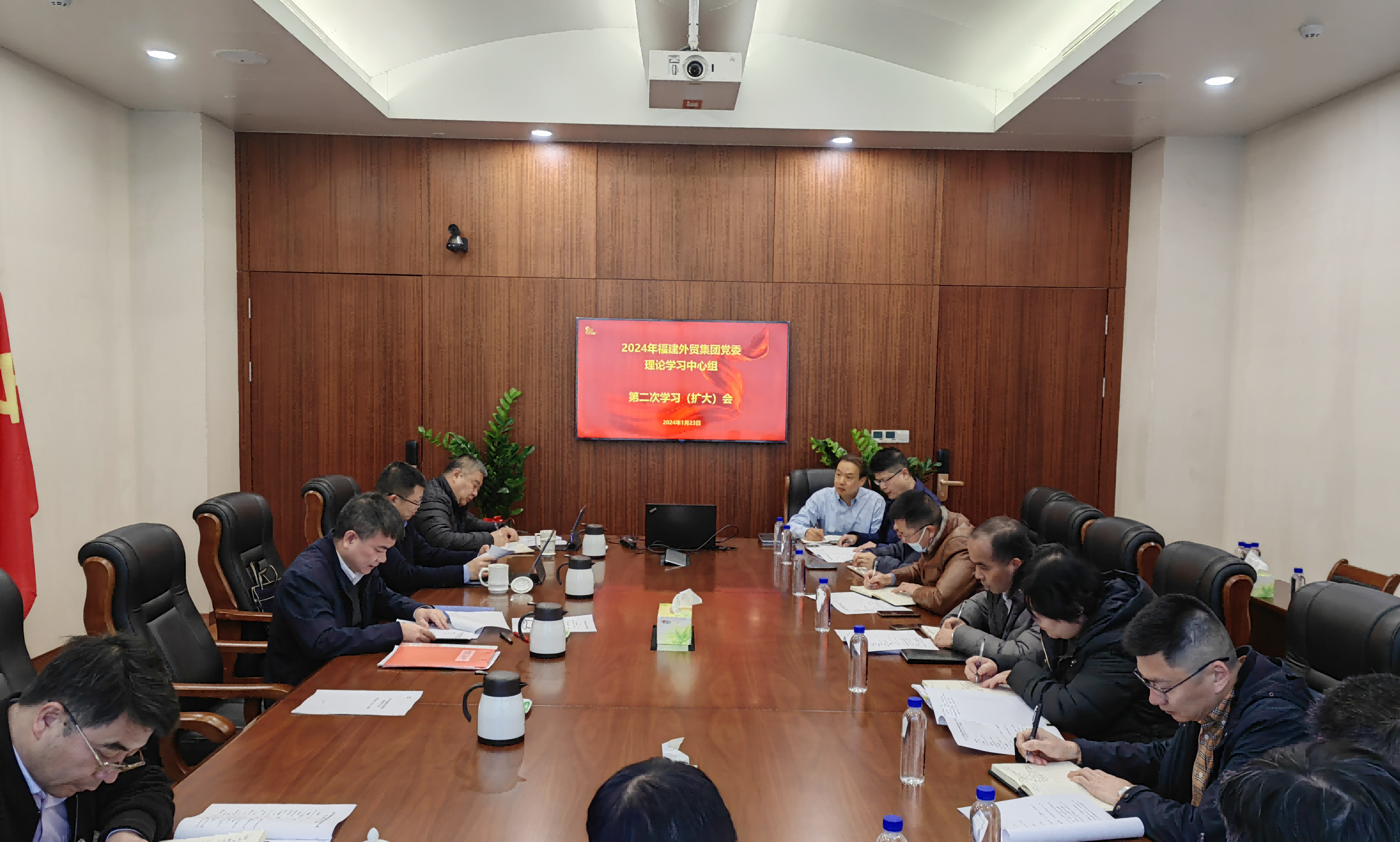 1706230875596150.png 集團黨委召開理論學習中心組專題學習會(紀委)(3).png