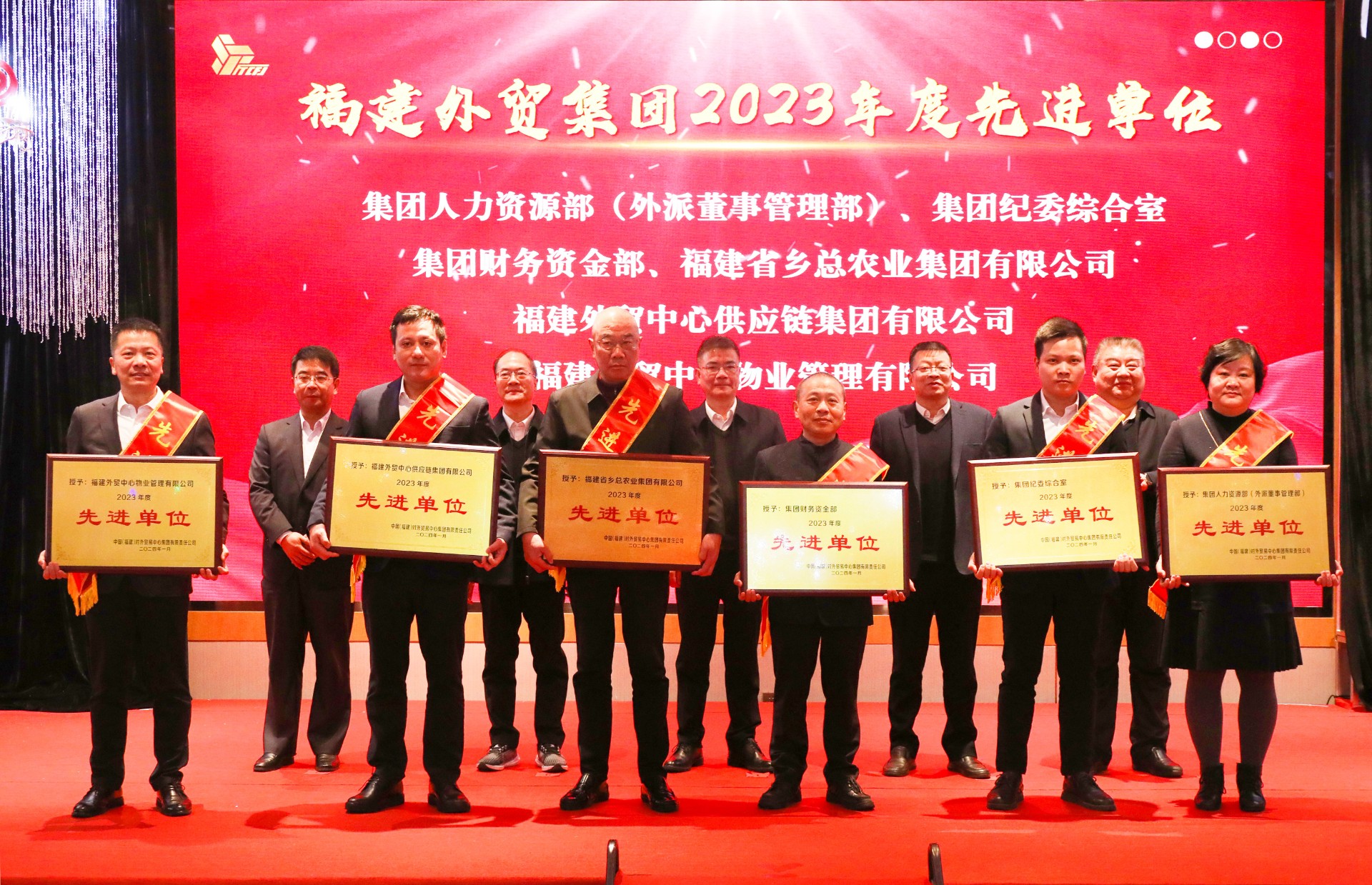 1706493375697850.jpg 2024先進單位_proc.jpg