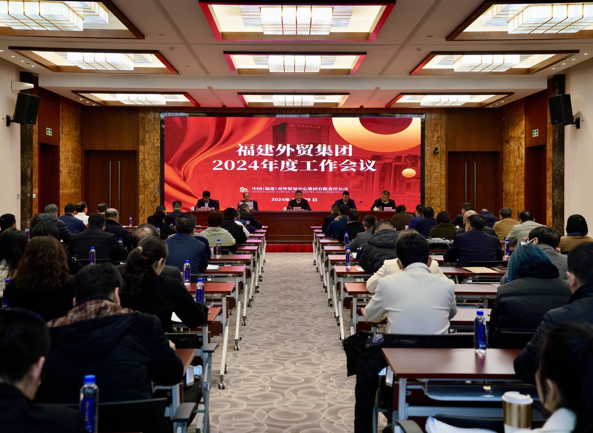 1706604090909817.jpg 24工作會議(1).jpg