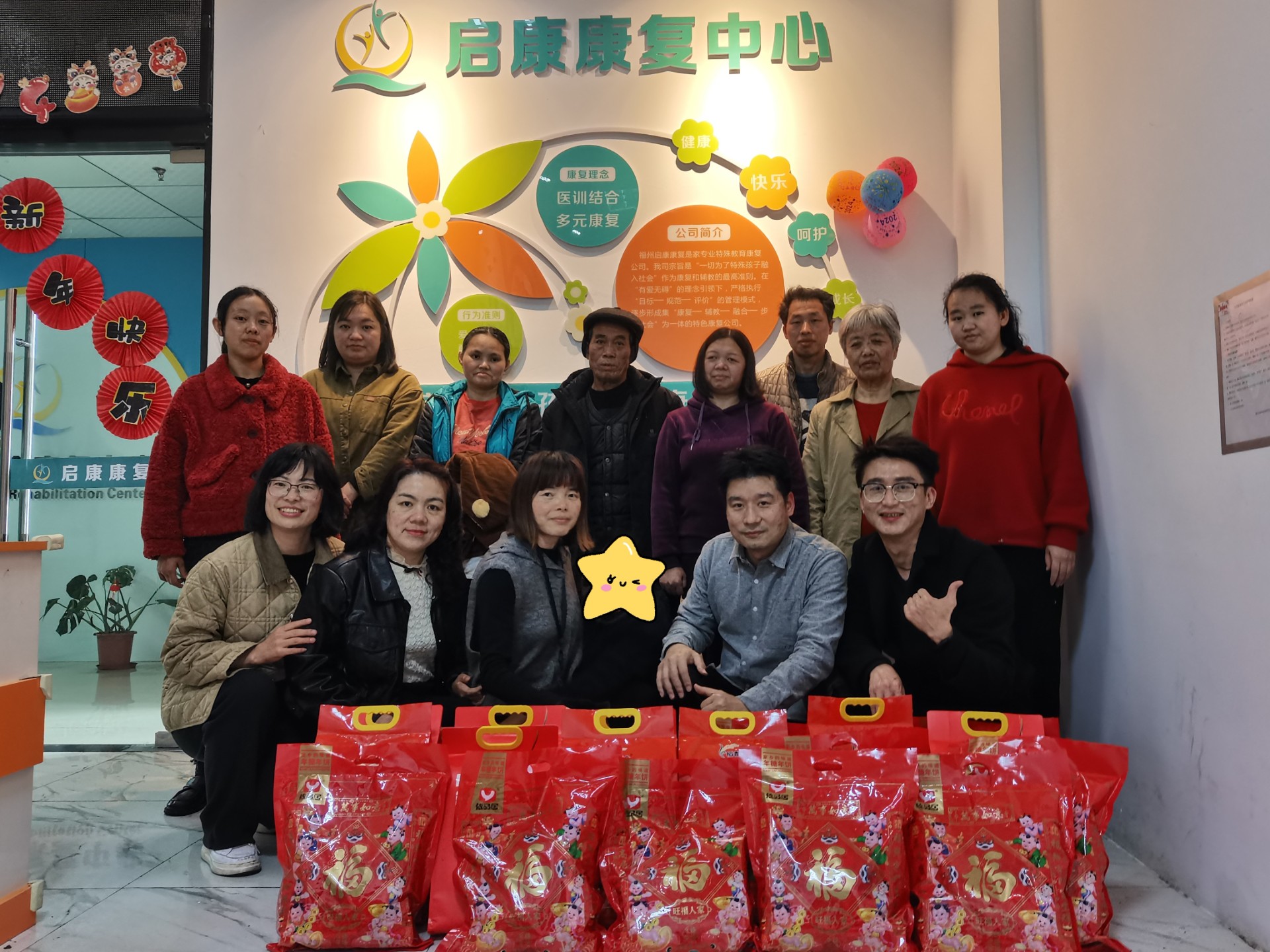 1707117524542111.jpg 榕江關愛自閉癥1(1).jpg