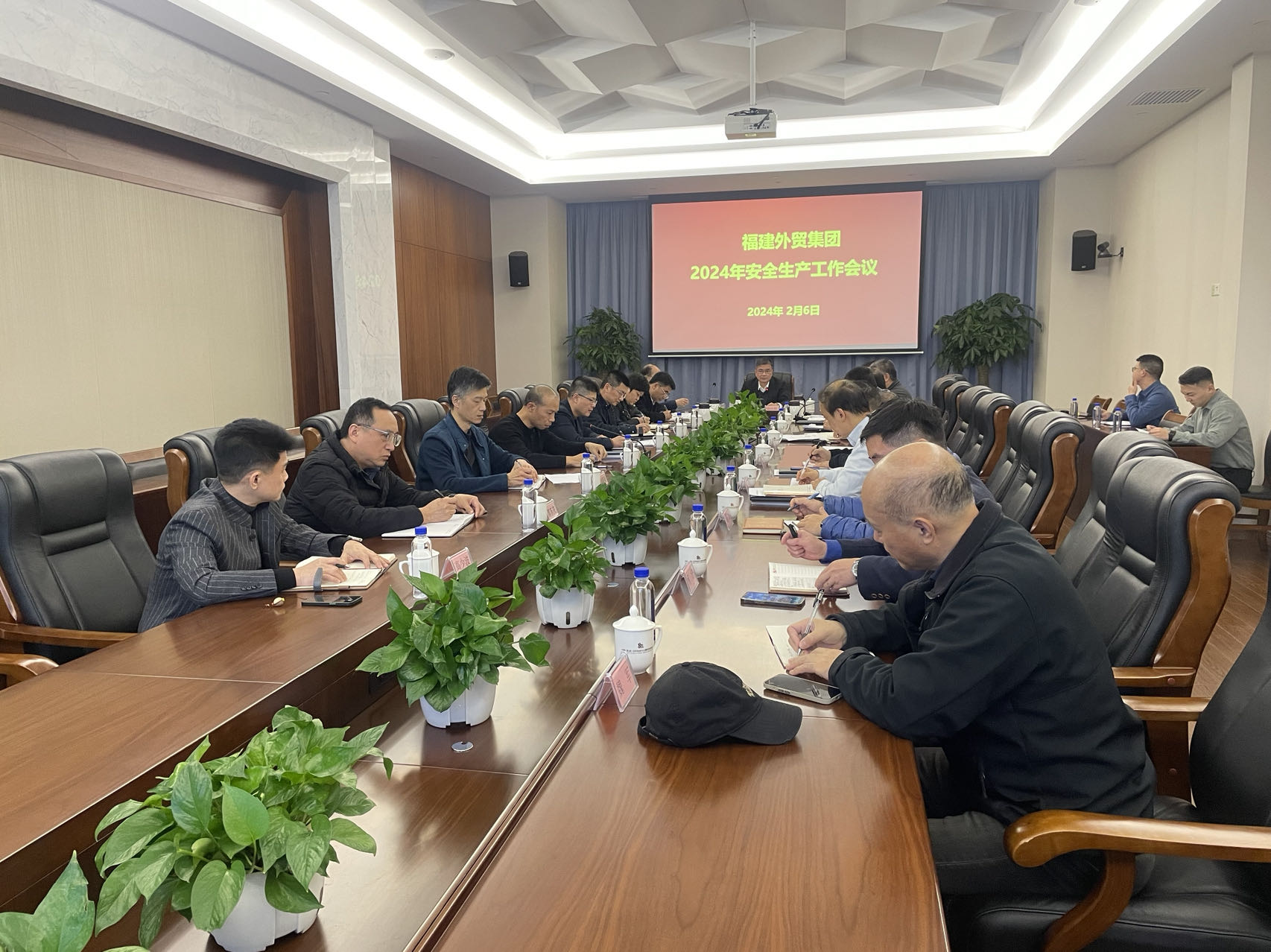 1707354386783559.jpg 24安全生產工作會議.jpg