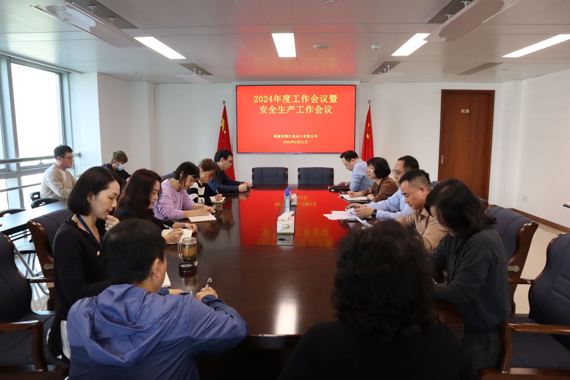 1708593008628920.jpg 榕江公司工作會(huì)議.jpg