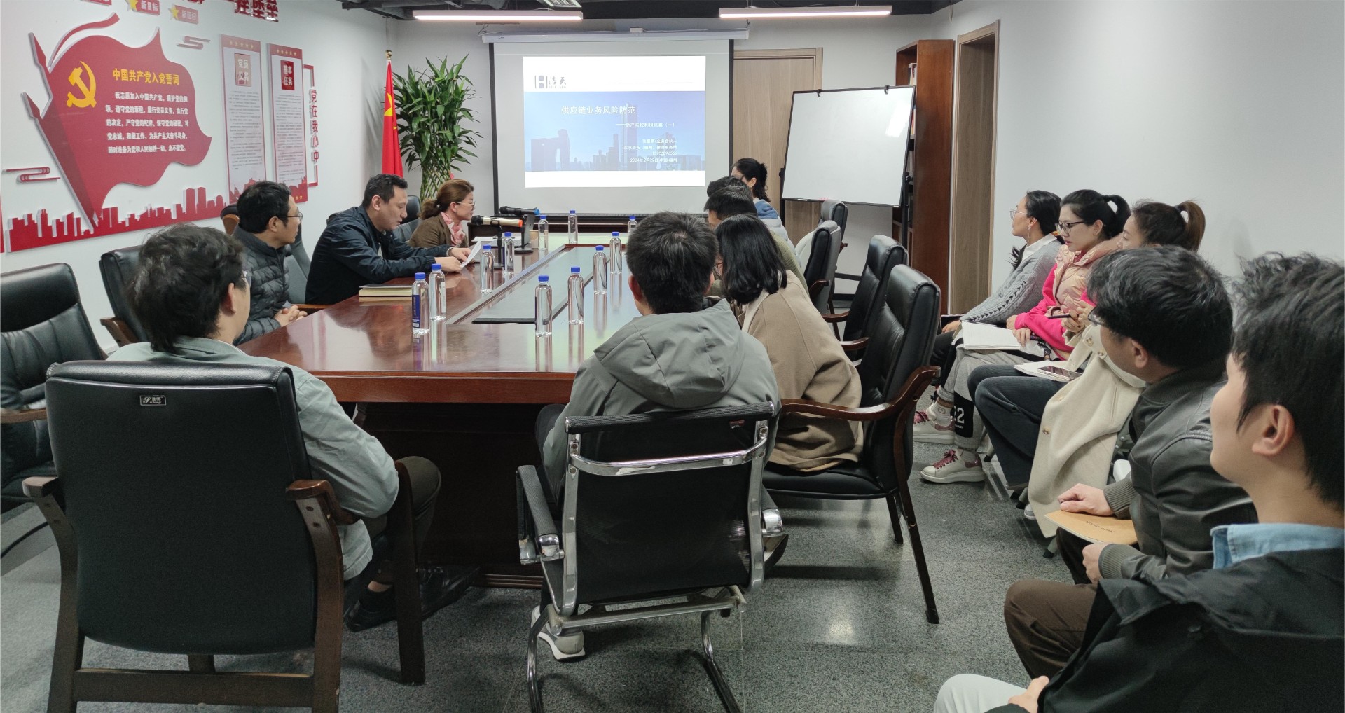 1709085125206027.jpg 供應鏈法律培訓.jpg