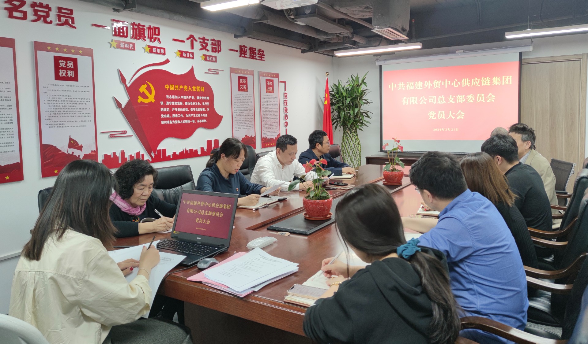 1709085359199234.jpg 供應(yīng)鏈集團(tuán)成立黨總支.jpg