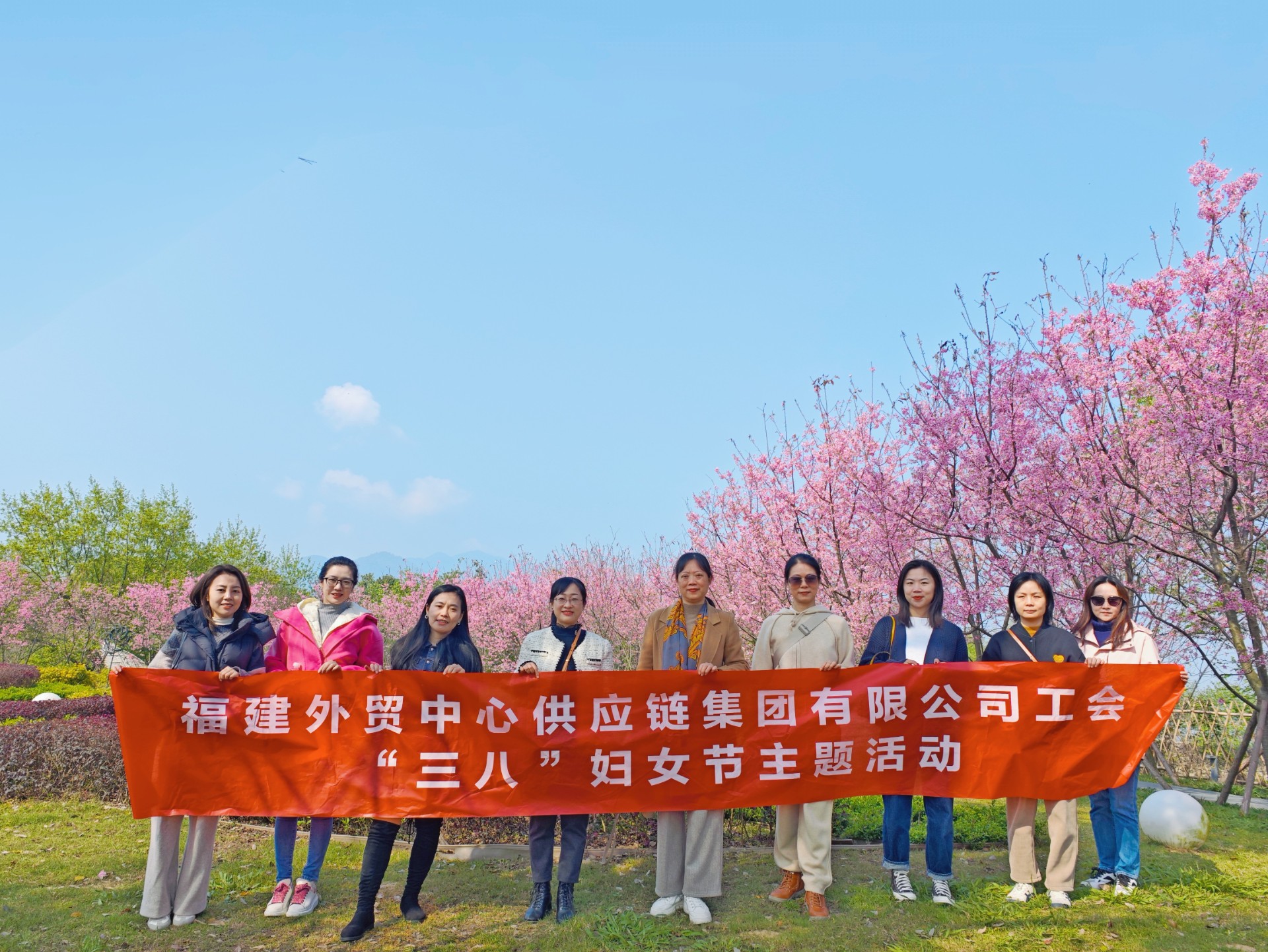 1710148222686860.jpg 供應鏈三八活動(1).jpg