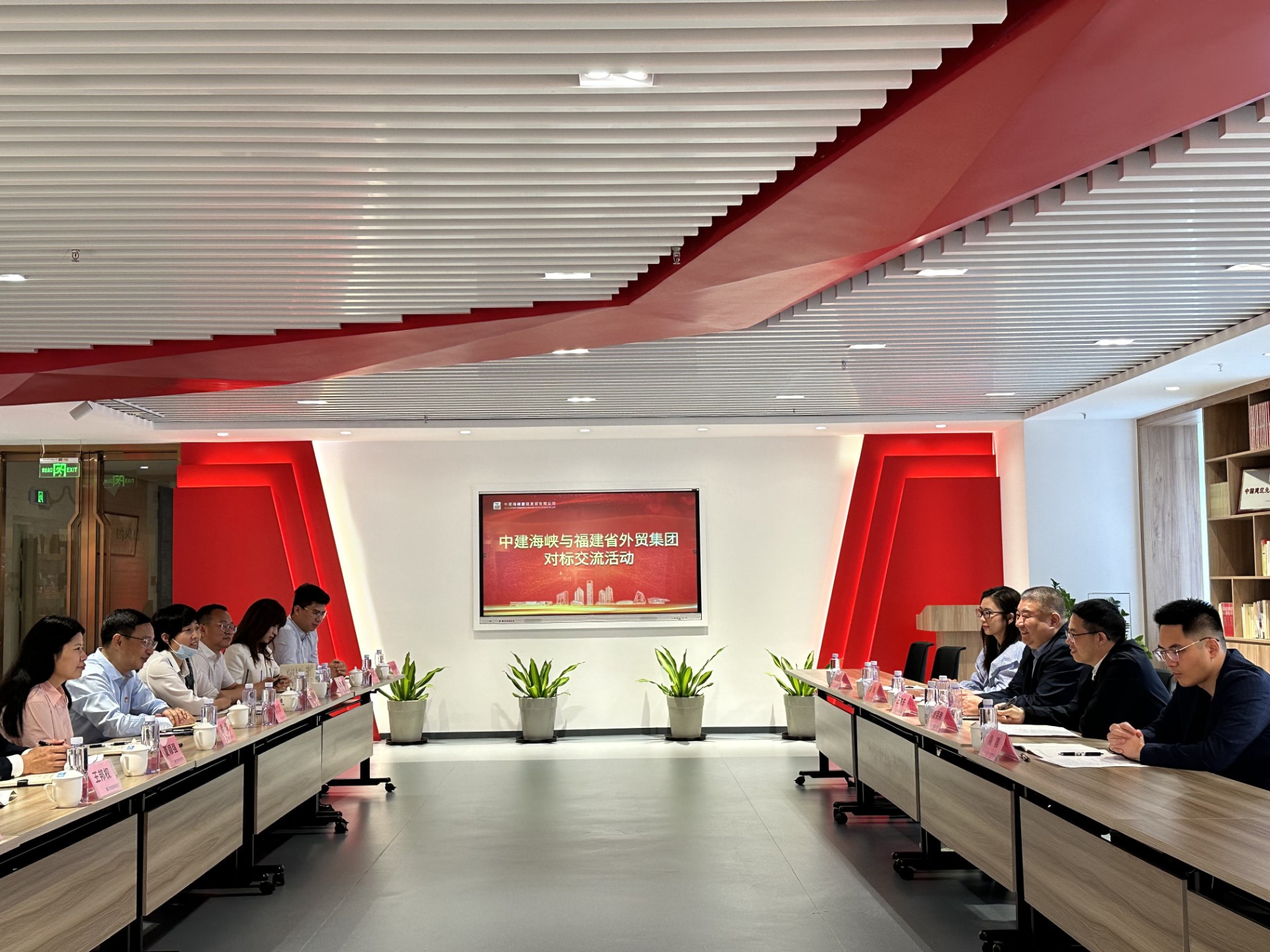 1712129797631467.jpg 中建海峽工會(huì)交流(1).jpg