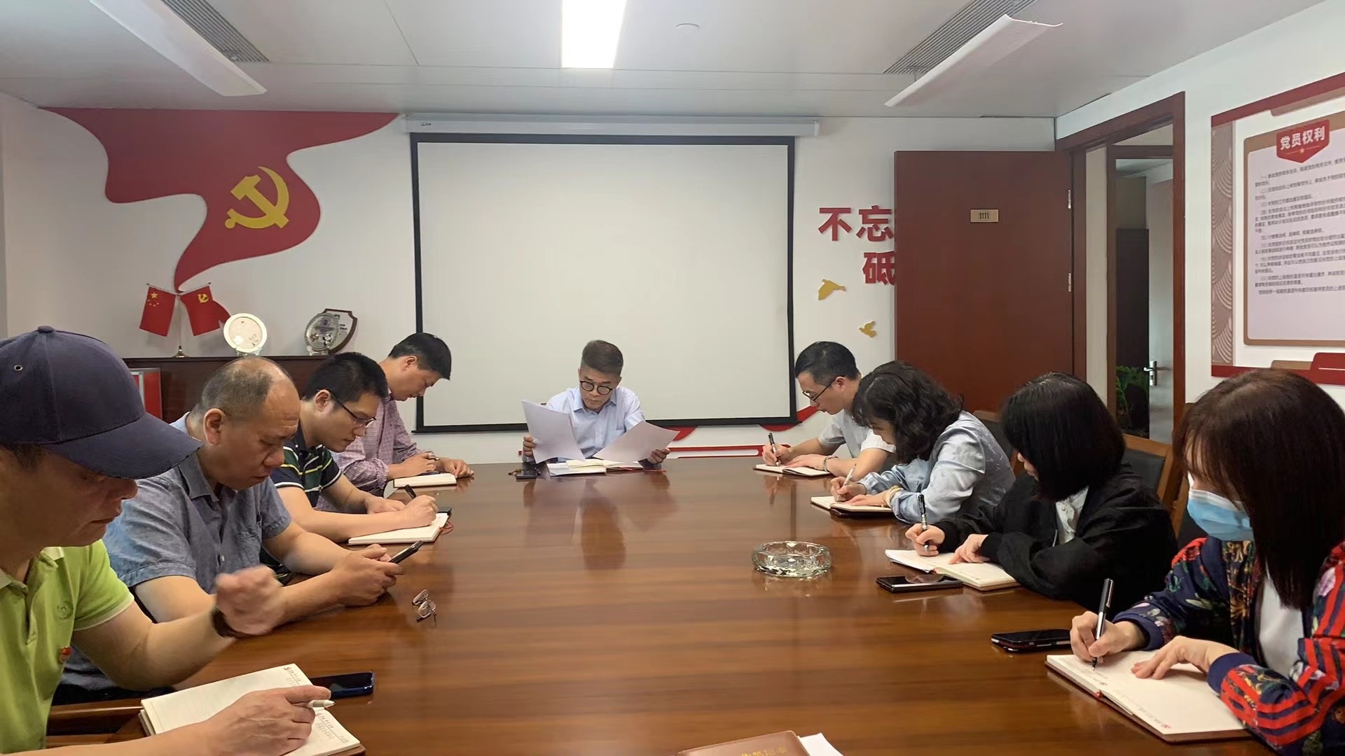 1713944164540959.png 華浩黨紀教育部署會.png