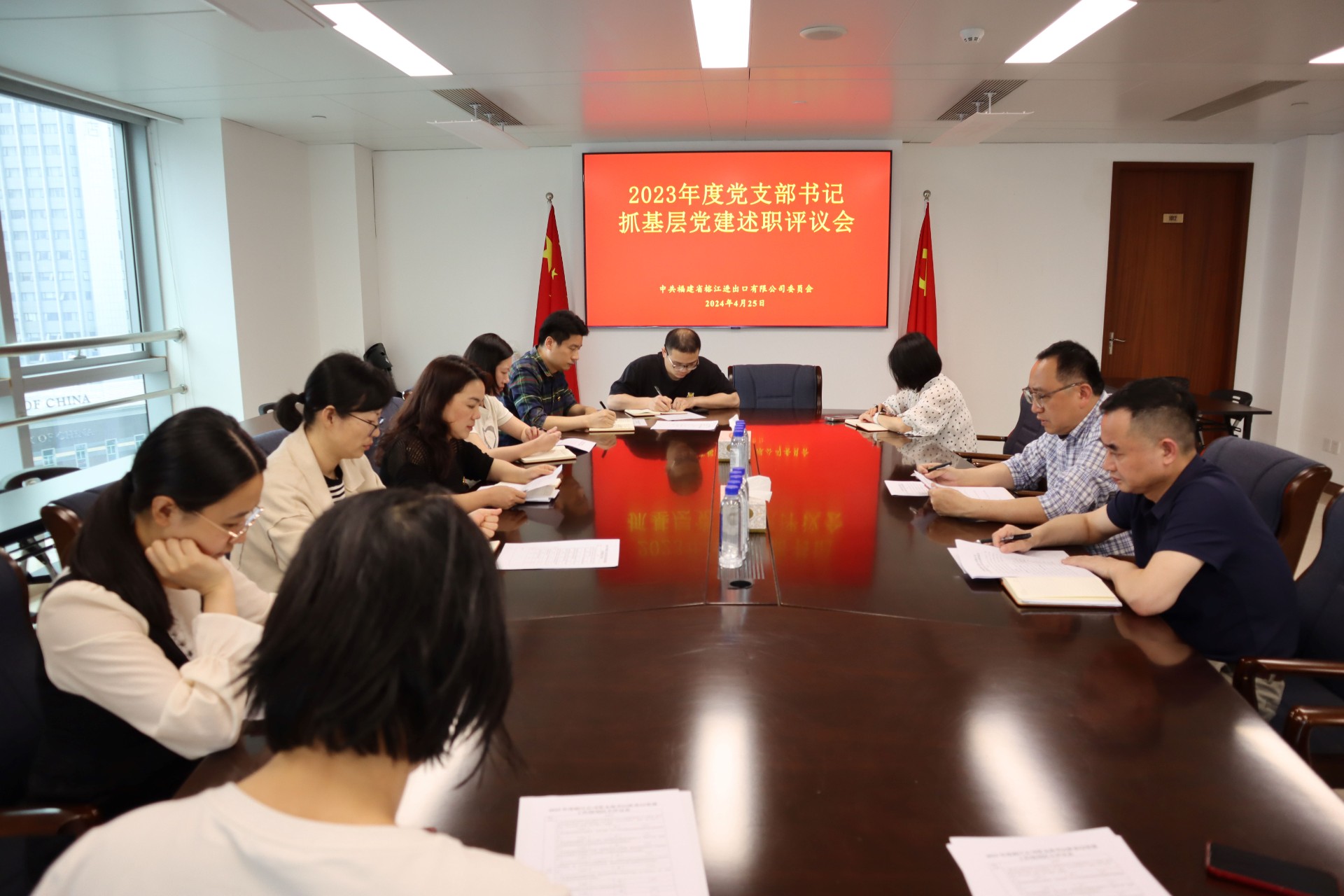 1714961356683323.jpg 榕江基層黨組織述職.jpg