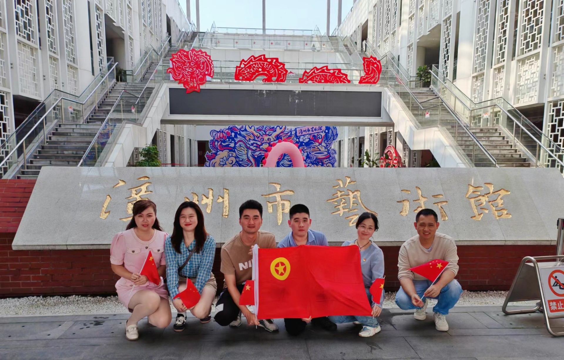 1715042742521177.jpg 漳州五四.jpg