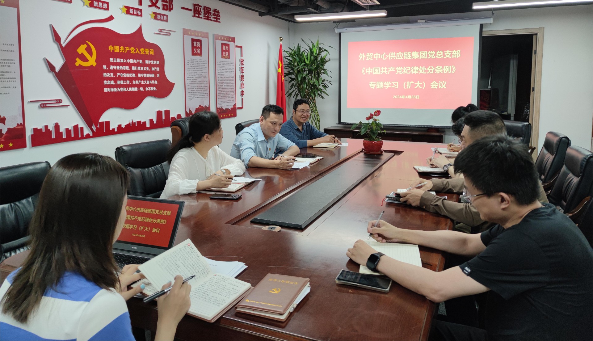 1715042805876748.jpg 供應鏈黨紀學習條例.jpg