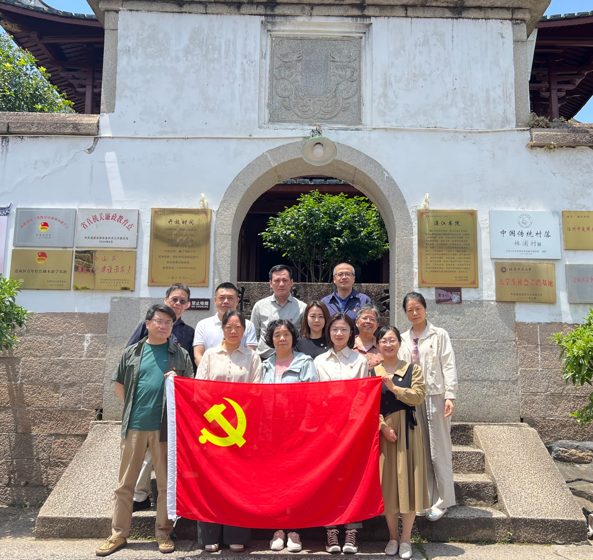 1716253297496909.jpg 供應(yīng)鏈黨紀(jì)教育主題活動.jpg