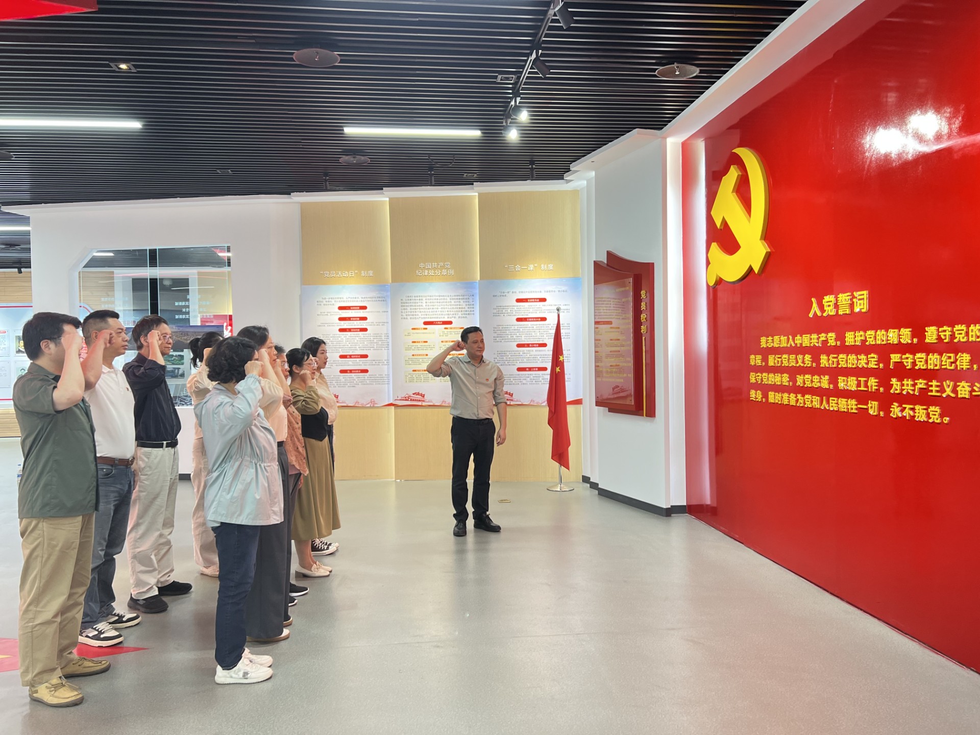 1716253347359610.jpg 供應(yīng)鏈黨紀(jì)教育主題活動2(1).jpg