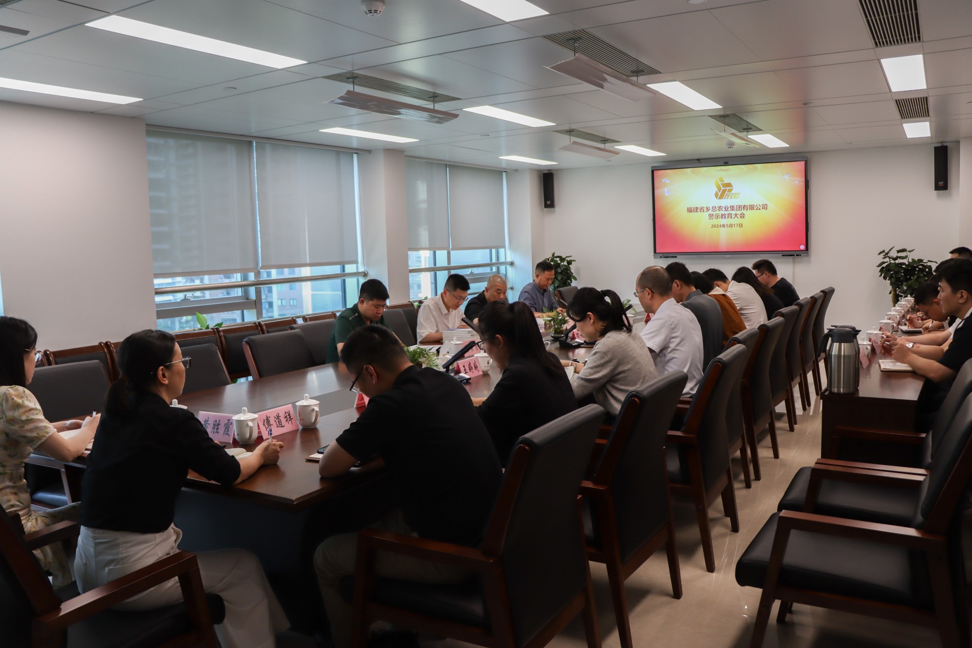 1716338232540029.jpg 鄉(xiāng)總觀看警示教育.jpg