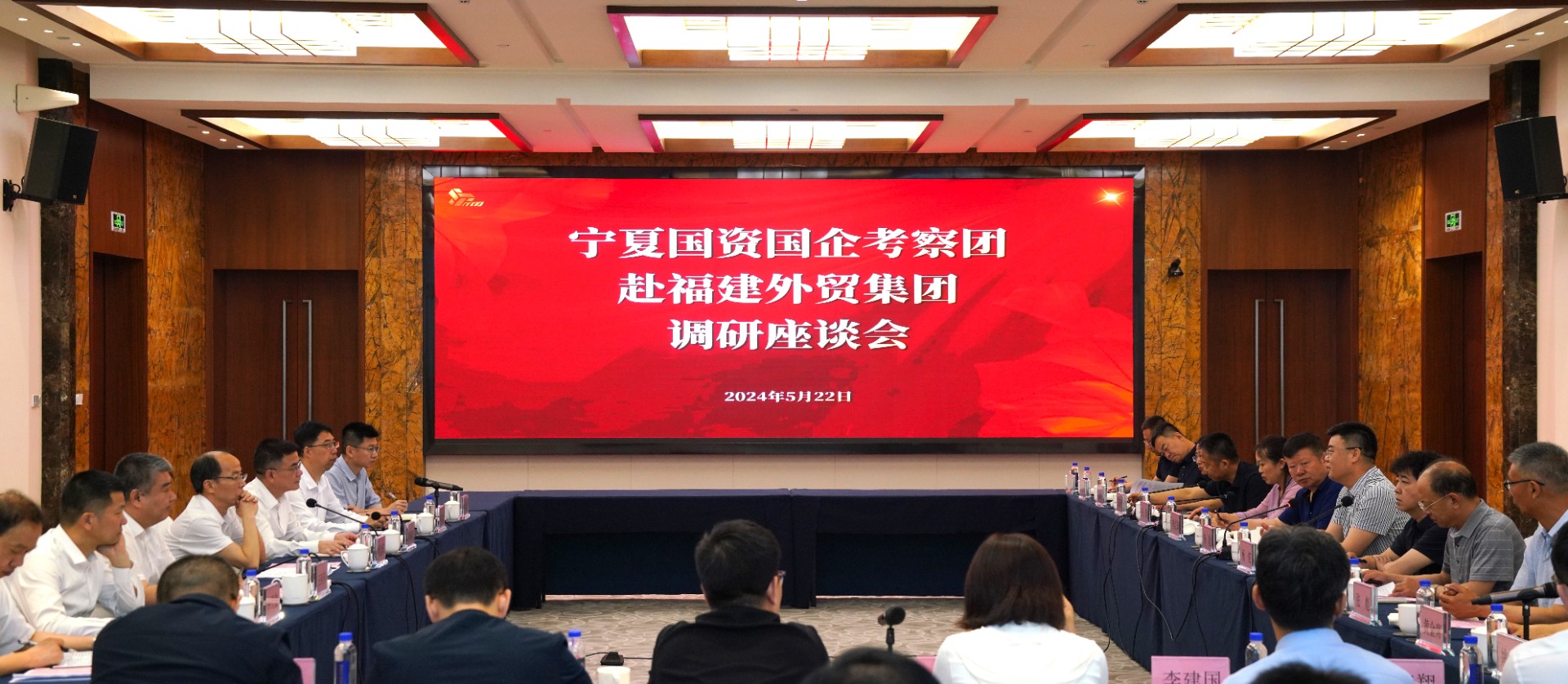 1716425418905062.jpg 寧夏座談1.jpg