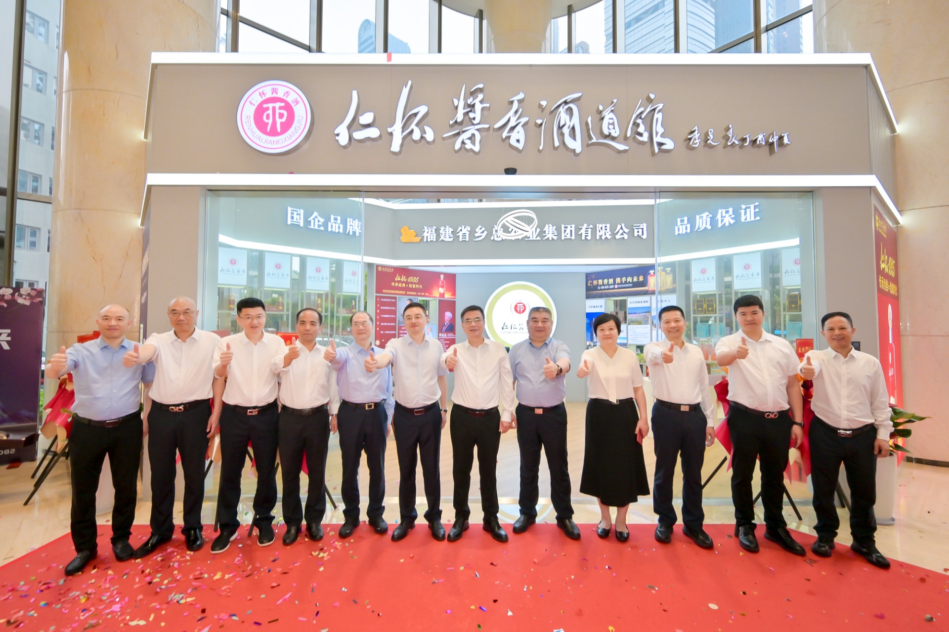 1718178447750813.jpg 與仁和酒業簽約1.jpg