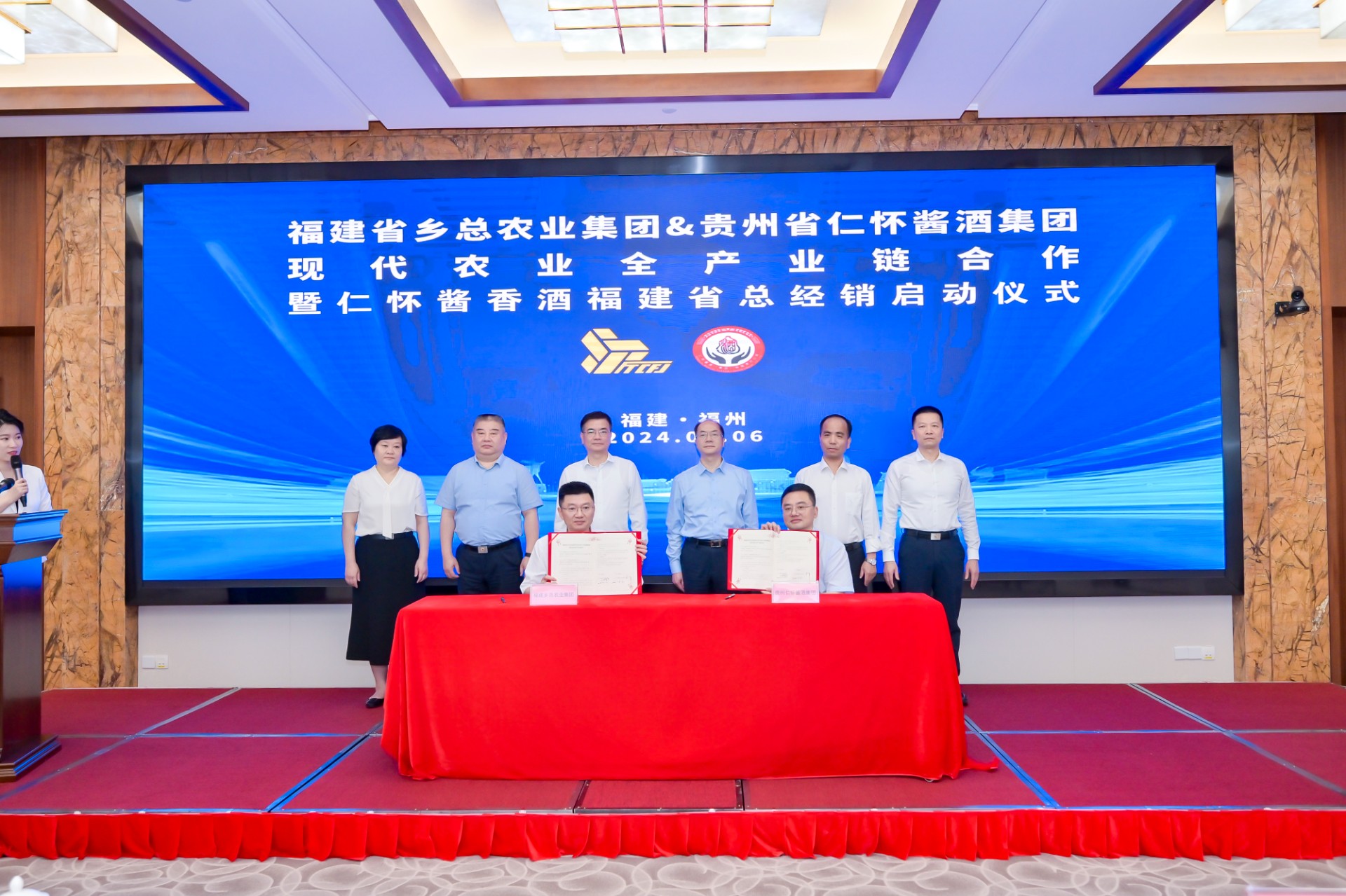 1718178465351625.jpg 與仁和酒業簽約2.jpg