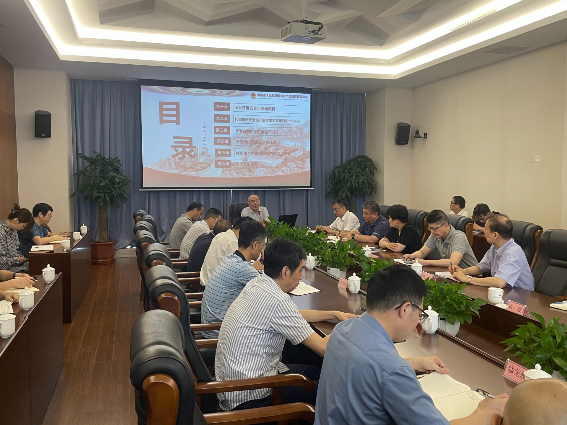 1719968853953595.jpg 安全生產專題培訓會.jpg